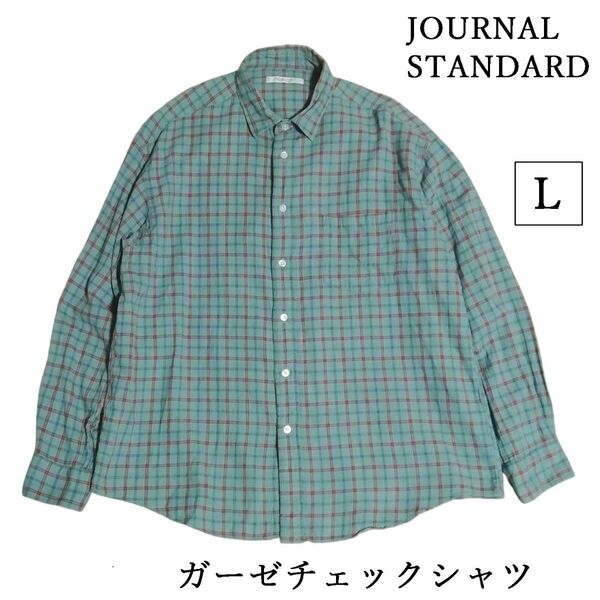 JOURNAL STANDARD ジャーナルスタンダード 19SS 日本製 60/ガーゼチェックビッグシャツ ブルー グリーン
