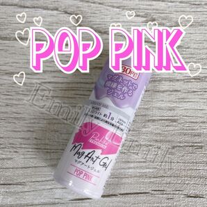 キャンドゥ 夏 マグネット pop pink ポップ ピンク マグアート ジェルネイル カラージェル cando