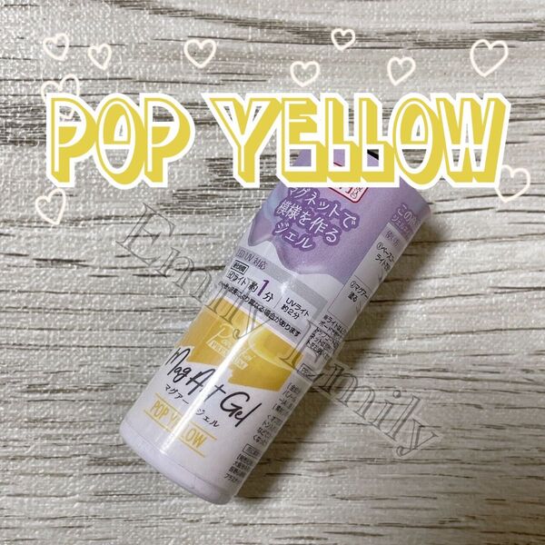 キャンドゥ 夏 マグネット pop yellow ポップ イエロー マグアート ジェルネイル カラージェル cando