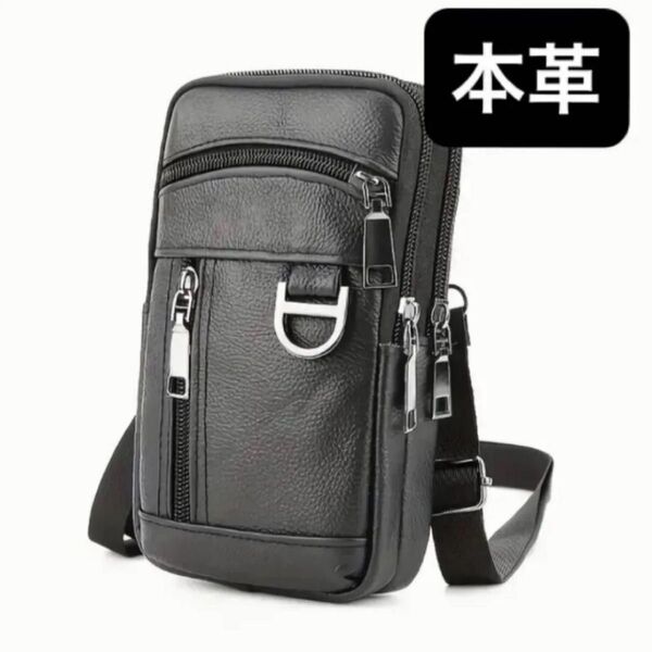 本革★スマホバッグ 携帯電話バッグ 牛革 フック付 ジッパー ブラック 黒 レザー ジェニュインレザー 斜め掛け ウエストバッグ