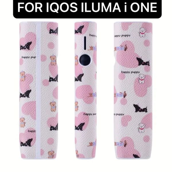 IQOS アイコス イルマワン ILUMA ONE ケース フェイクレザー カバー ハートデザイン ホワイト×ピンク系 衝撃吸収