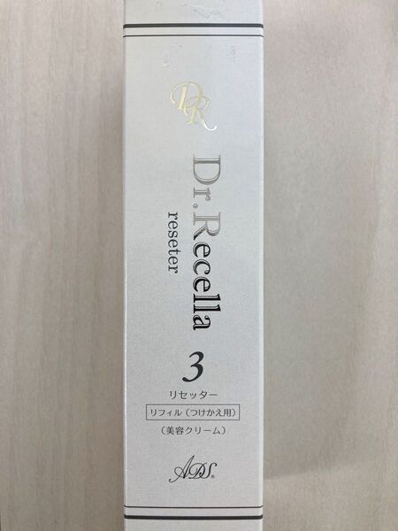 ドクターリセラ リセッター