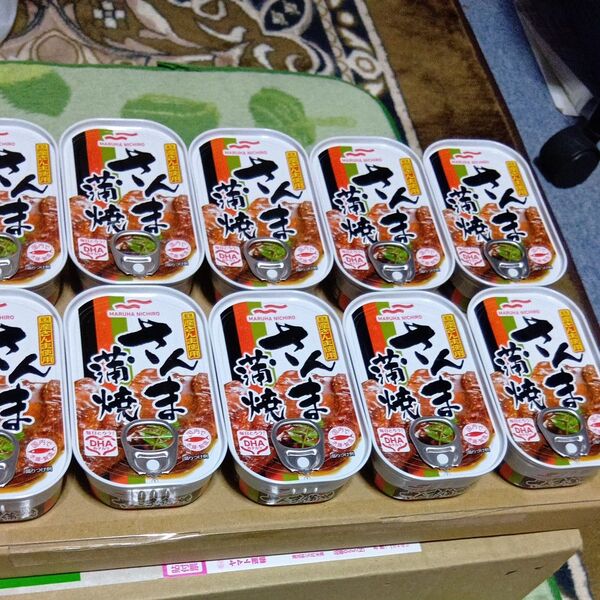 マルハニチロさんま蒲焼10缶 賞味期限2028年2月1日