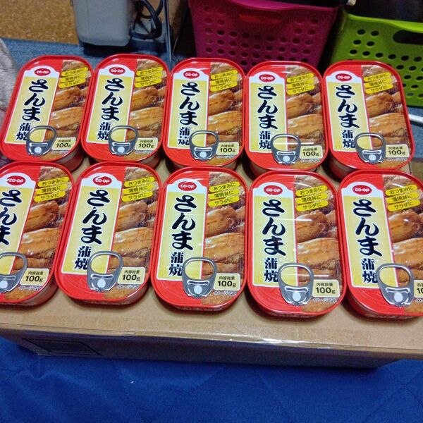 さんま蒲焼コープ10缶 賞味期限2028年4月7日