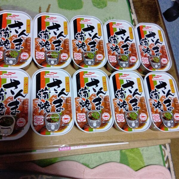 マルハニチロさんま蒲焼10缶 賞味期限2028年2月1日