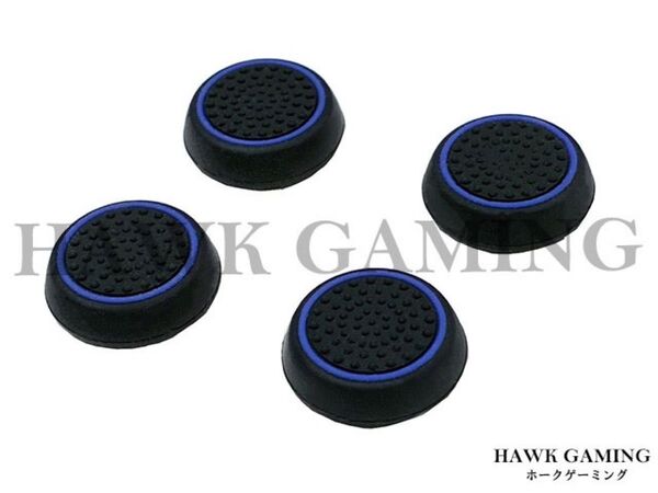 コントローラー スティック カバー アシスト 丸型 紫×黒 4個売り PS4 PS5 アナログスティックカバー SCUFコン