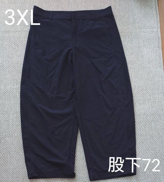 UNIQLO ジャージーバレルレッグパンツ 3XL 股下72