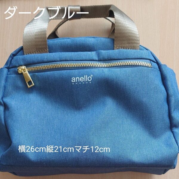 anello GRANDE ボストンミニショルダーバッグ ダークブルー 2WAY ボストンバッグ