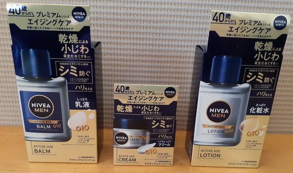 3点セット ニベア 110ml 薬用 アクティブ プレミアム エイジングケア