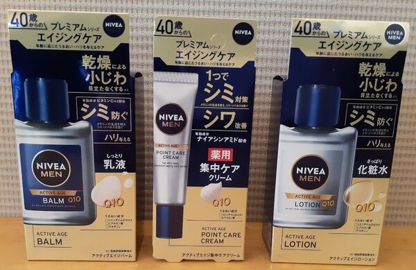 ○3点セット○ニベア 110ml 薬用 アクティブ プレミアム エイジングケア