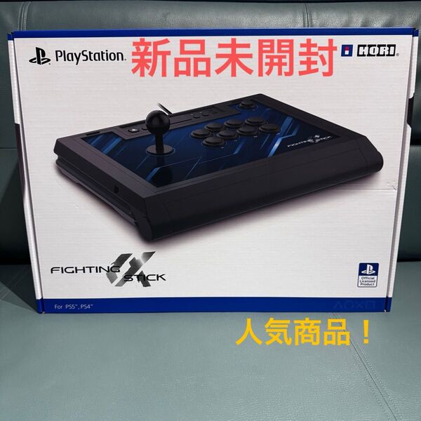 【新品】ファイティングスティックα PC【PS5,PS4両対応】 (通常版) ホリ HORI SPF-013