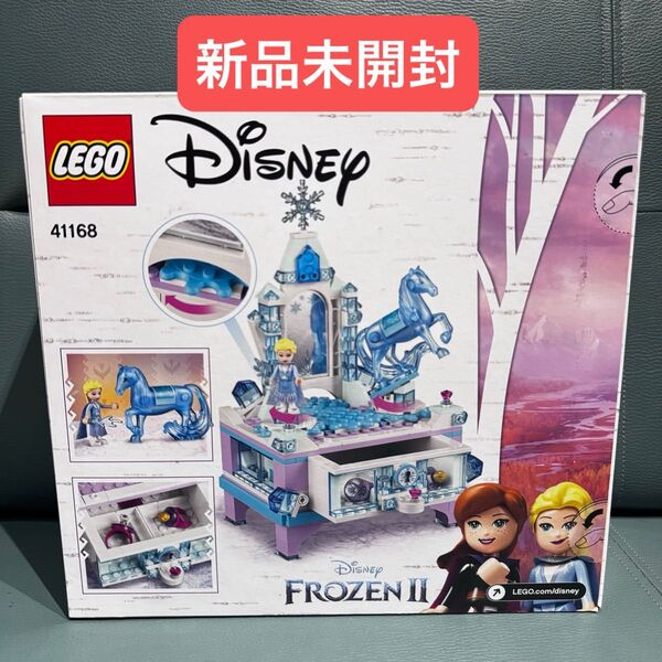 【新品未開封】 レゴ (LEGO) ディズニープリンセス アナと雪の女王2エルサのジュエリーボックス" 41168 アナ雪