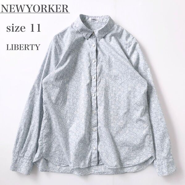 NEWYORKER ニューヨーカー 11 シャツ ブラウス リバティ LIBERTY 長袖 水色 青 花柄 ケルムスコットガーデン