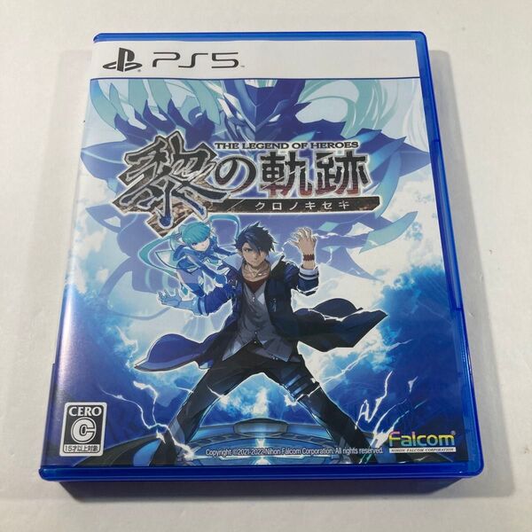 【PS5】 英雄伝説 黎の軌跡