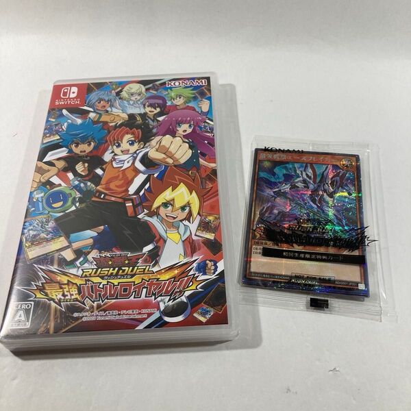 【Switch】 遊戯王ラッシュデュエル 最強バトルロイヤル!! 初回生産限定特典カード付き