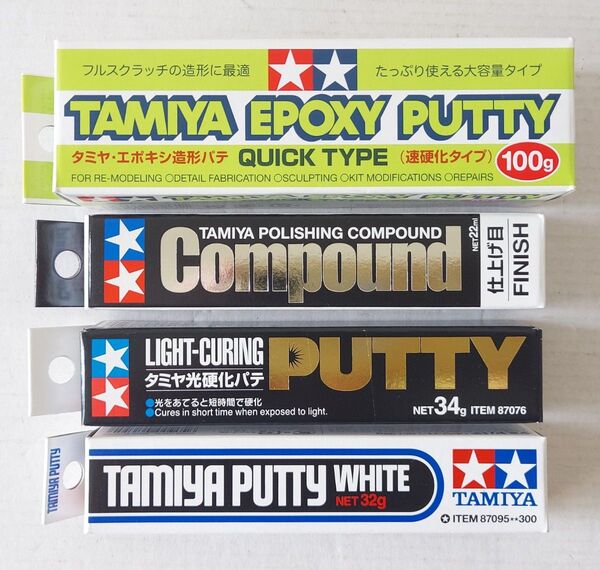 TAMIYA エポキシ造形パテなど 4種類 (未使用)
