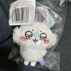 モモンガだらけくじ オロ…