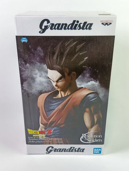 ドラゴンボールZ Grandista Resolution of Soldiers SON GOHAN#2 孫悟飯 青年期