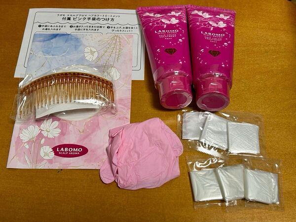 ラボモ スカルプアロマ ヘアカラートリートメント アクア ブラウン 2本セット