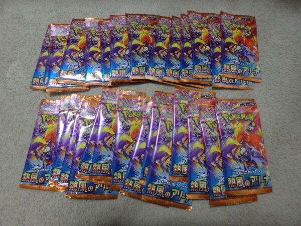 熱風のアリーナ 30パック 30P 1BOX相当 ポケモンカード