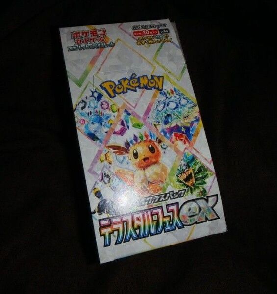 テラスタルフェスex ハイクラスパック ポケモンカード 1BOX分