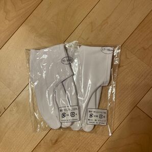 足袋 2組セット 新品未使用 15-16cm 17-18cm