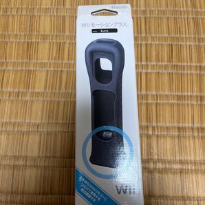 Wiiモーションプラス クロ 未開封品