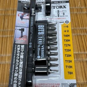 ベッセル VESSEL トルクス板ラチェットドライバー TX-11