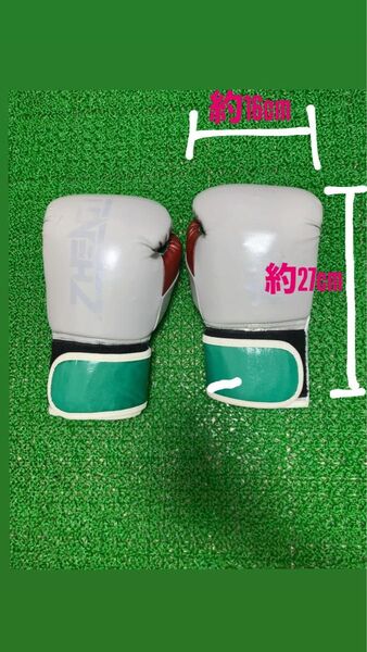 ZHENGTU ボクシンググローブ ホワイト×グリーン