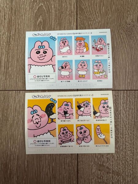 可哀想に! おぱんちゅうさぎ ステッカー02(バラ売可)