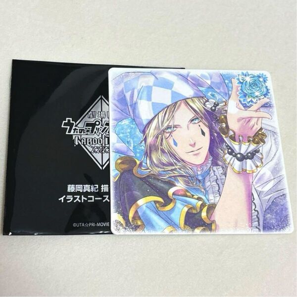 うたの☆プリンスさまっ♪ うたプリ 劇場版 TABOO NIGHT XXXX カルナイ 特典 コースター カミュ