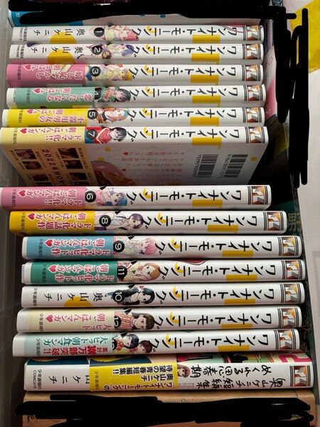 ワンナイト・モーニング (1-13巻) 奥山ケニチ 短編集 めくる思春期