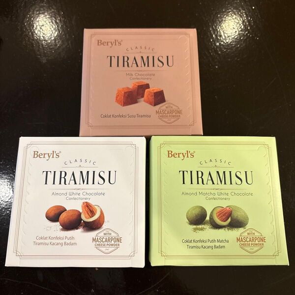 Beryl's ティラミスチョコレート 3個セット ベリーズ マレーシア