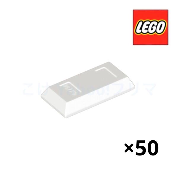 レゴ(LEGO) インゴット バー 1 x 2 50個