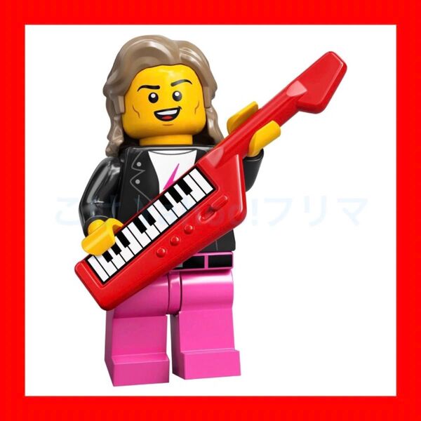 レゴ(LEGO) ミニフィギュア シリーズ20 80年代のミュージシャン