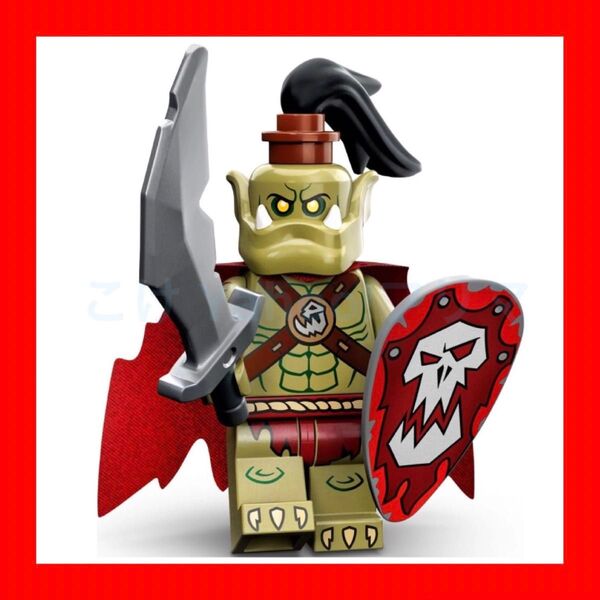 レゴ(LEGO) ミニフィギュア シリーズ24 オーク