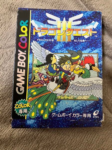 ゲームボーイカラー ドラゴンクエストⅢ そして伝説へ 箱・説明書付属