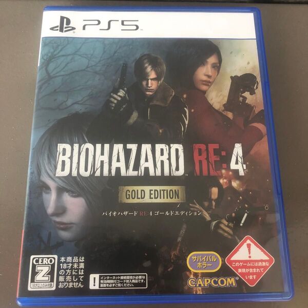 バイオハザードRE4 ゴールドエディション PS5 CEROレーティング Z
