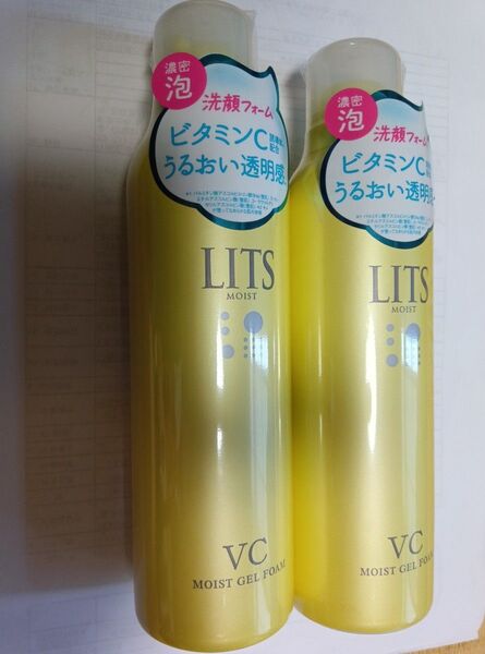 LITS 濃密泡洗顔フォーム ビタミンC 2個セット