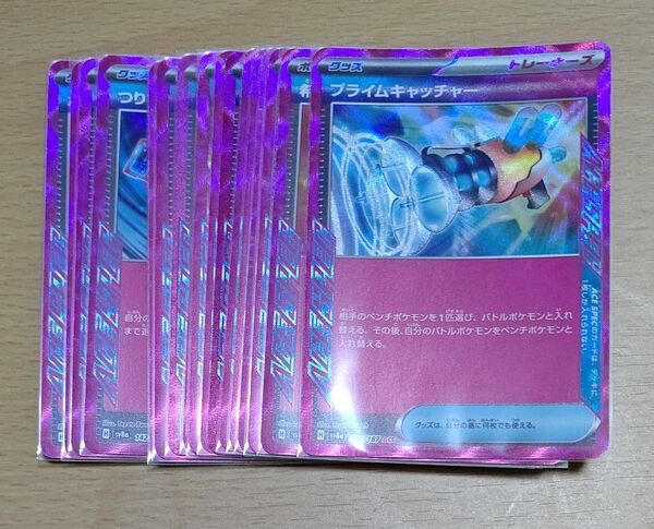 ポケモンカード ACE17枚 まとめ売り プライムキャッチャーなど