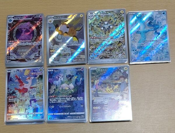 ポケモンカード AR67枚まとめ売り ピカチュウ ミュウ レアコイル ラティアス ライチュウなど
