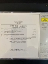 マーラー＆ブラームス交響曲第1番他２CD　バーンスタイン指揮特典付　マーラーは音楽評論家宇野功芳氏によるベスト盤、ブラ１も秀演！_画像2