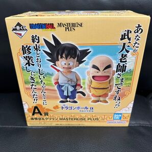 一番くじ ドラゴンボール EX 孫悟空修業編 A賞 孫悟空&クリリン フィギュア