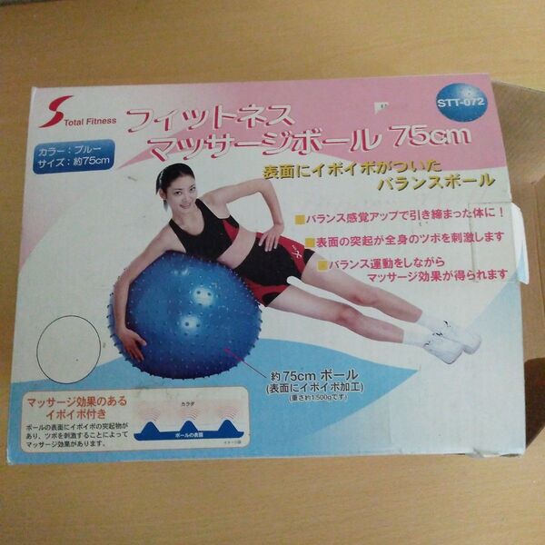 フィットネス バランスボール ブルーフィットネスボール 75cm 未使用 箱に汚れあります。