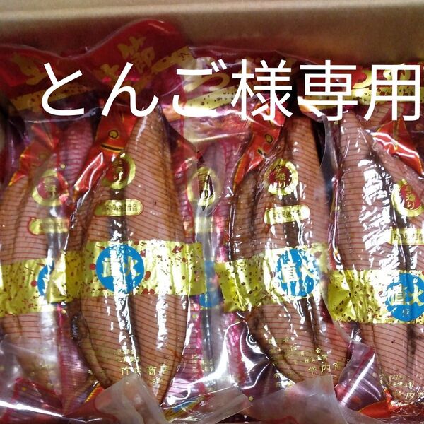 かつお生節1本約250g 25本 約 6250g 賞味期限25.11.15 有限会社 竹内商店 本日、発送いたします。