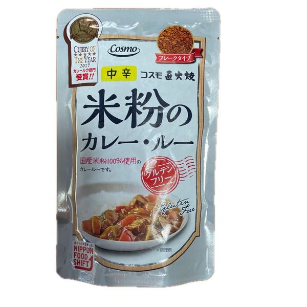 コスモ食品 コスモ直火焼 米粉のカレー・ルー 中辛 110g