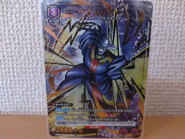 UNION ARENA ユニオンアリーナ ユニアリ キン肉マン 完璧超人始祖編 グリムリパー R レア パラレル 星1 ゆでたまご