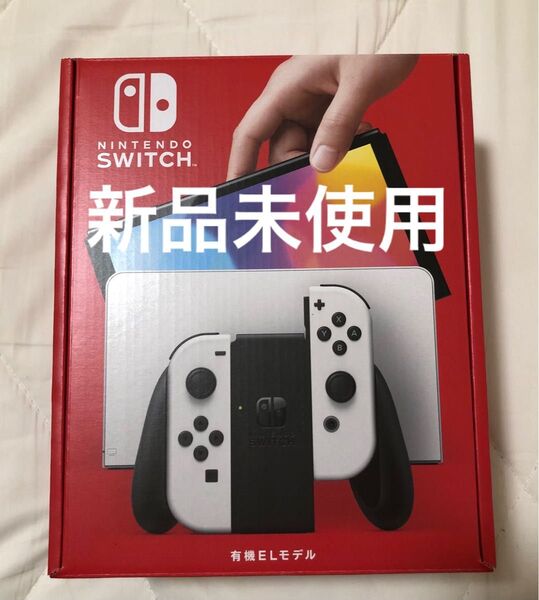 ニンテンドースイッチ 有機ELモデル 新品未使用 Nintendo Switch 任天堂