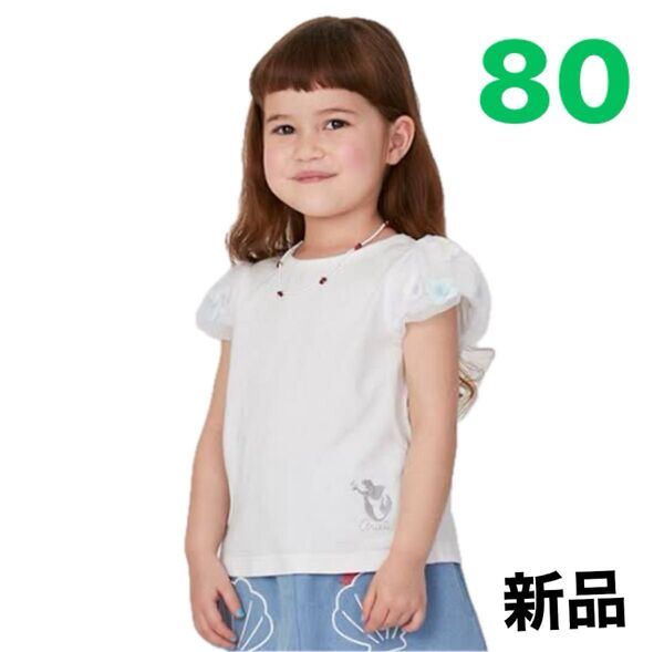 プティマイン petit main 半袖 80 アリエル 白色 ぽわん袖 お花 Tシャツ ホワイト