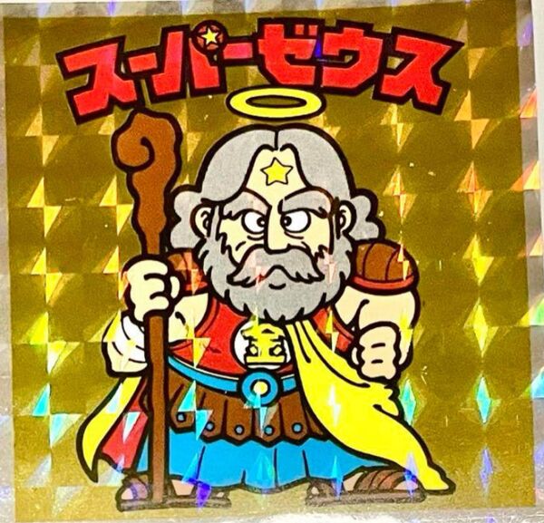 ヘッドだらけのビックリマン スーパゼウス